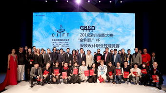 金利昌杯服装设计职业技能竞赛 大咖共话技能新高度