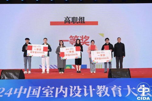 2023年全国院校室内设计技能大赛总决赛 策划与落幕回顾