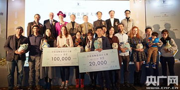 匠心传承 2015法蓝瓷陶瓷设计大赛总决赛圆满落幕，创新与传统的交汇点