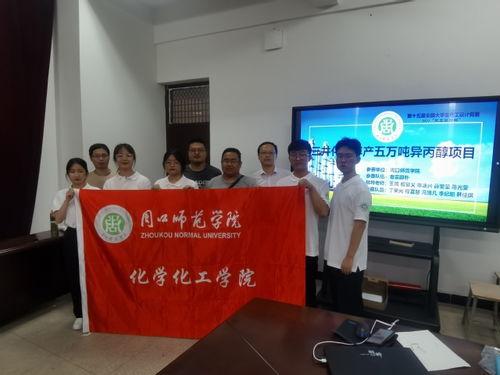 砥砺前行 再创佳绩——我院喜获全国大学生化工设计竞赛全国二等奖背后的智慧与坚守