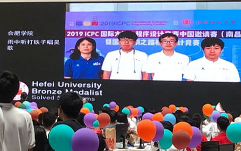 计算机编程知识竞赛与程序设计竞赛策划方案